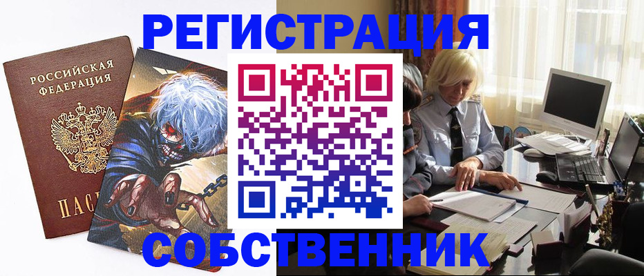 пропишу в квартире в Марксе